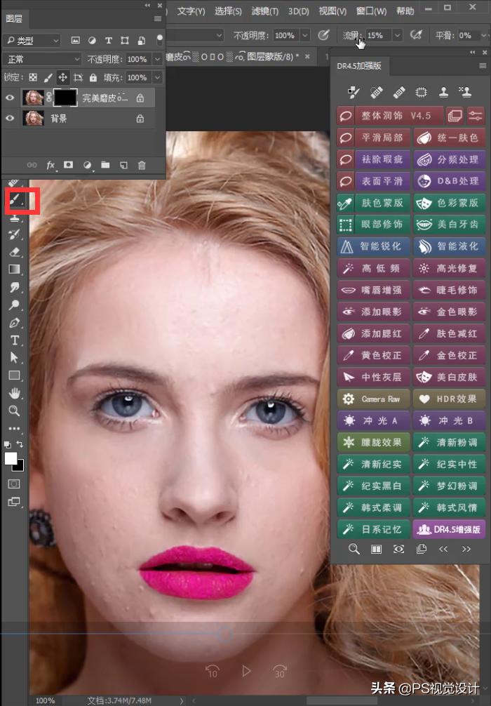 自制磨皮插件教程,目前最好用的质感磨皮插件