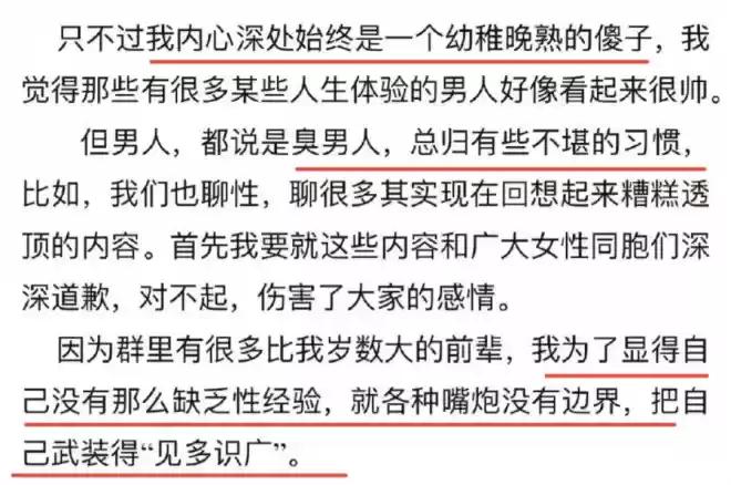 霍尊微博宣布退圈，茶里茶气还想洗白？结果还被陈露再次打脸