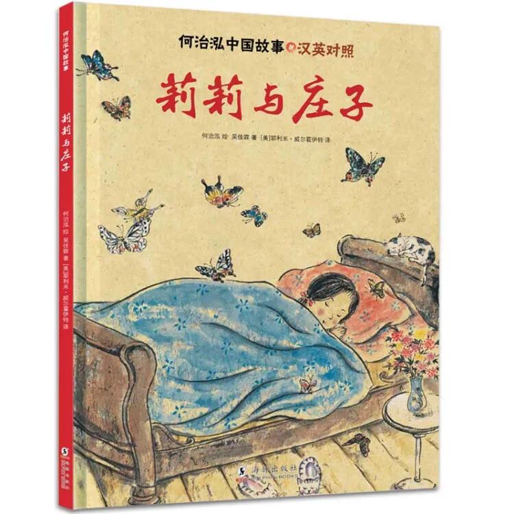 小班睡前故事绘本阅读,绘本教学促进幼儿阅读习惯的策略