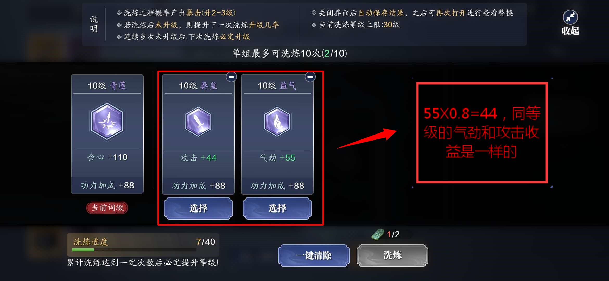 天刀手游零氪如何上10万功力,天刀手游零氪最详细攻略