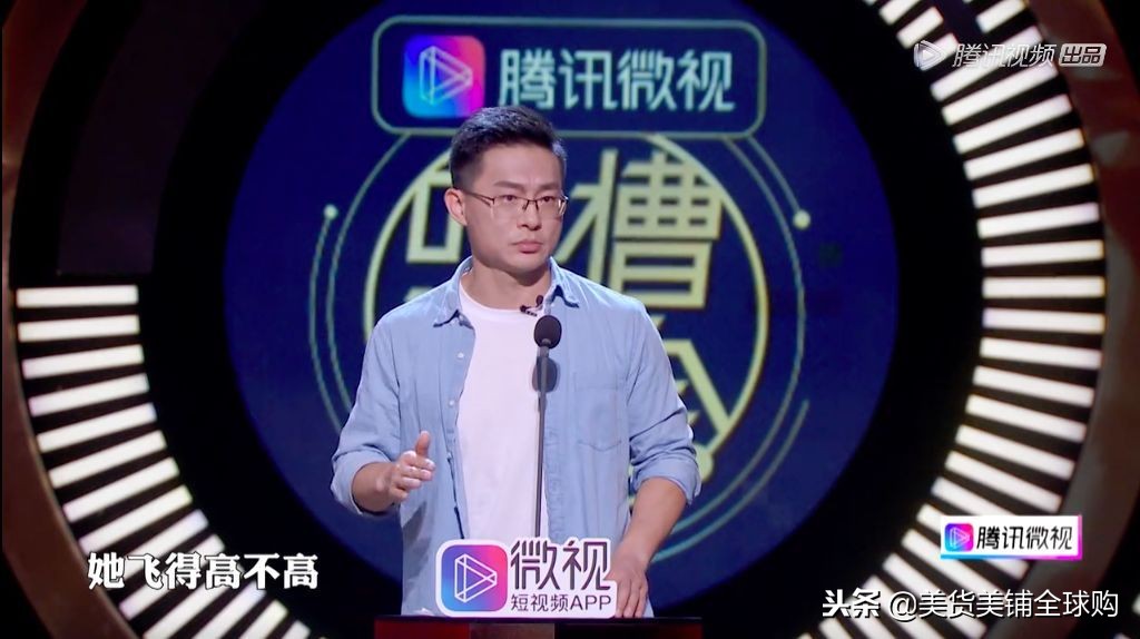 rock吐槽陈乔恩吐槽大会完整版,rock吐槽大会吐槽陈乔恩侯佩岑