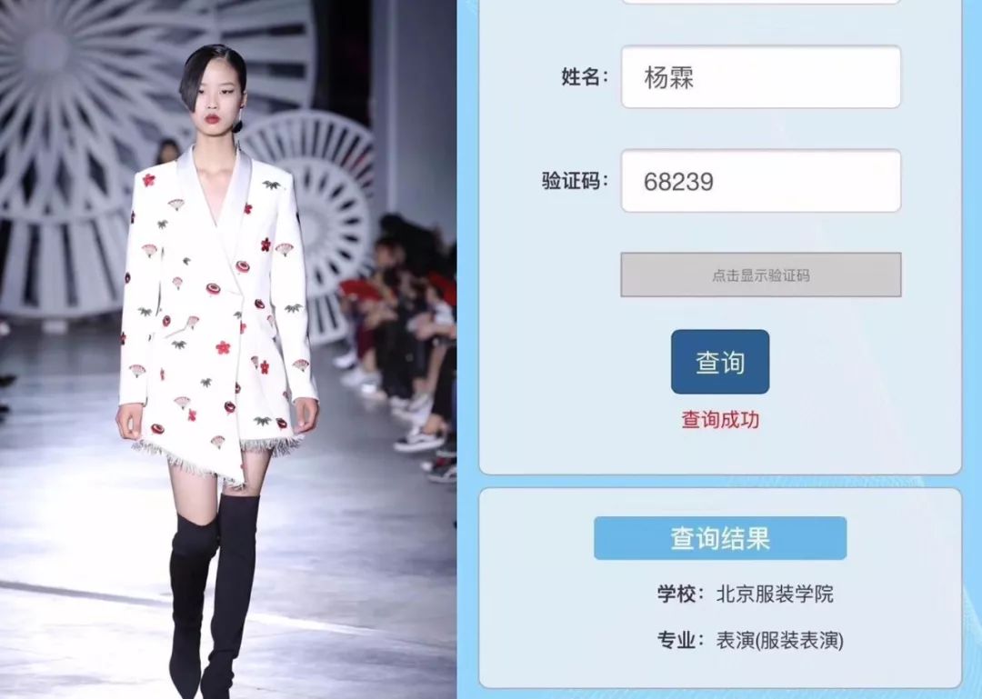 同样是艺术为什么差距那么大,同样是模特为啥气质差距那么大