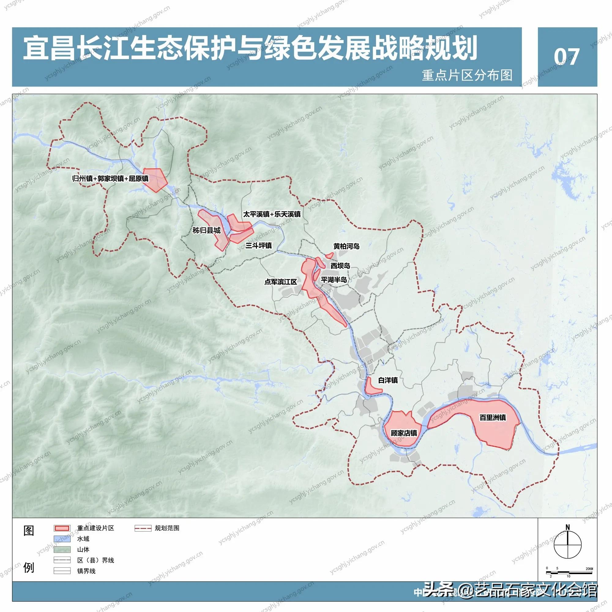 宜昌牛扎坪是城建规划吗,宜昌牛扎坪最新消息
