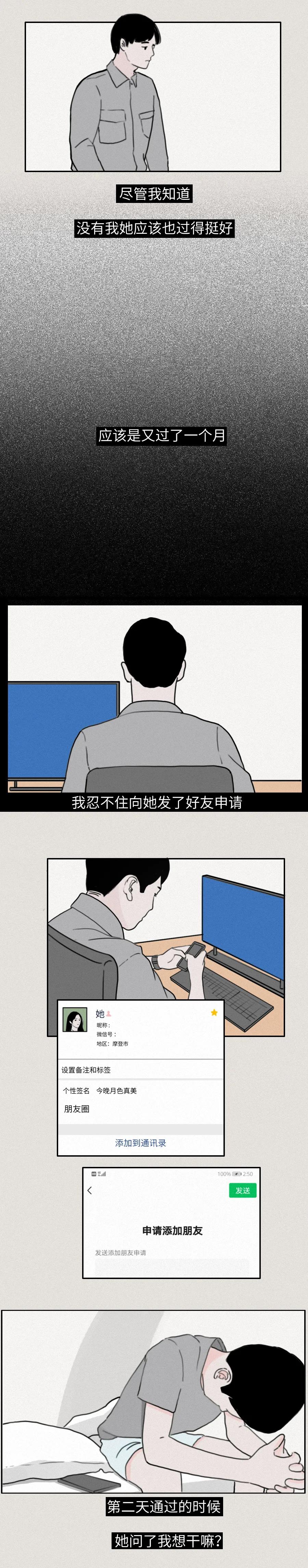 为啥有些人失恋不痛苦,为什么有的人失恋后很痛苦