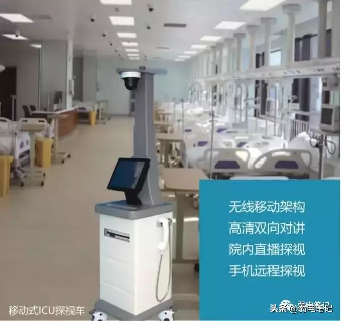 智慧医院弱电智能化系统设计方案,医院弱电智能化系统包括哪些