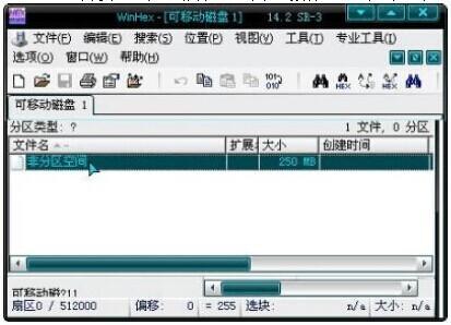 u盘不小心被格式化怎么恢复文件,u盘里的文件删除格式化后又恢复