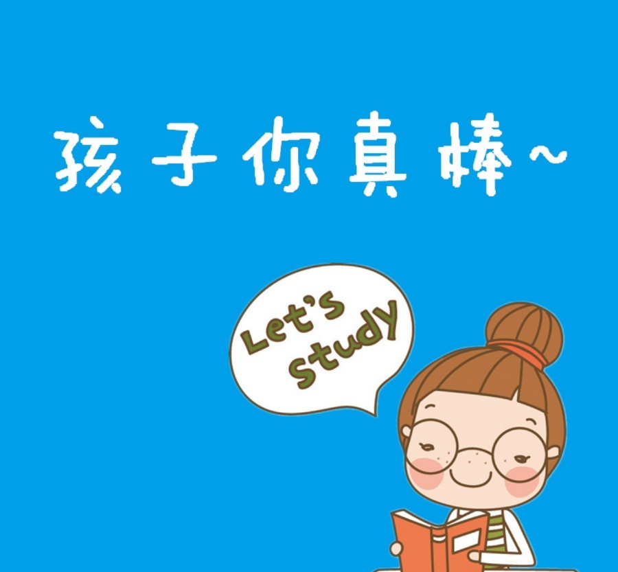 不同的夸奖方式,能让孩子1个天上1个地下,1334夸奖法则送给你