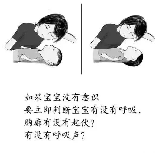 2岁孩子误吞了个小勺子,2岁宝宝误吞枣核第二天没拉出来