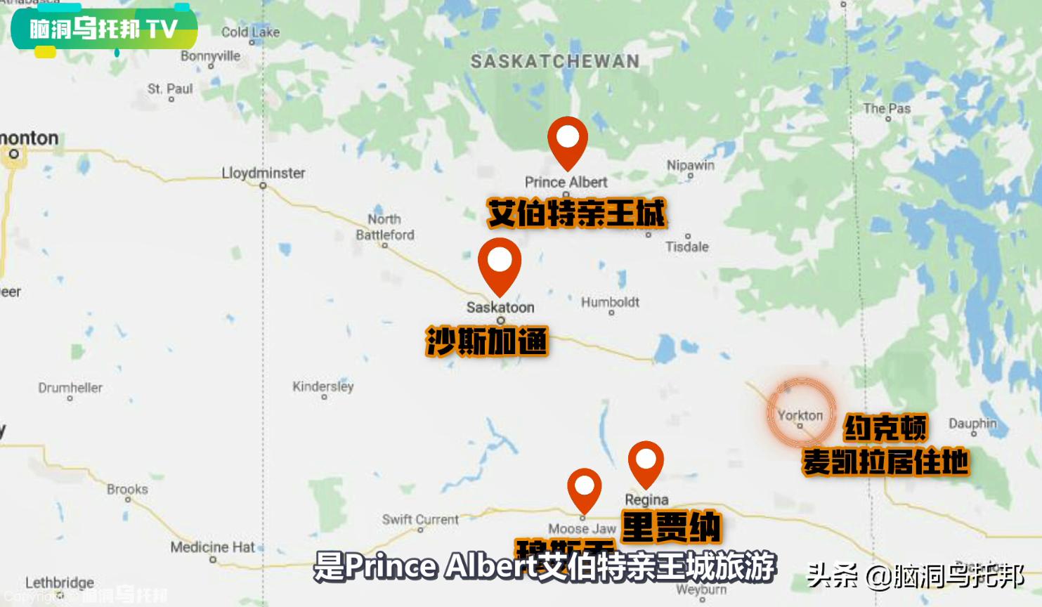 麦凯拉巴莉失踪案,麦凯拉失踪