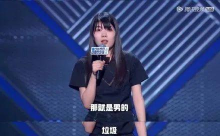 “男的垃圾”，是冒犯过头，还是喜剧效果？