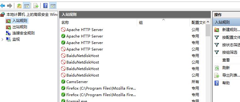 域名无法访问内网,域名端口无法连接怎么办
