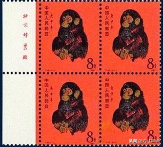 中国第一轮生肖邮票本票,第一套生肖邮票是什么生肖年