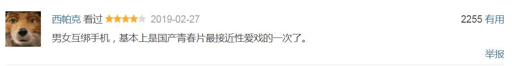 这才是国产最为经典的青春片,十大经典国产青春片