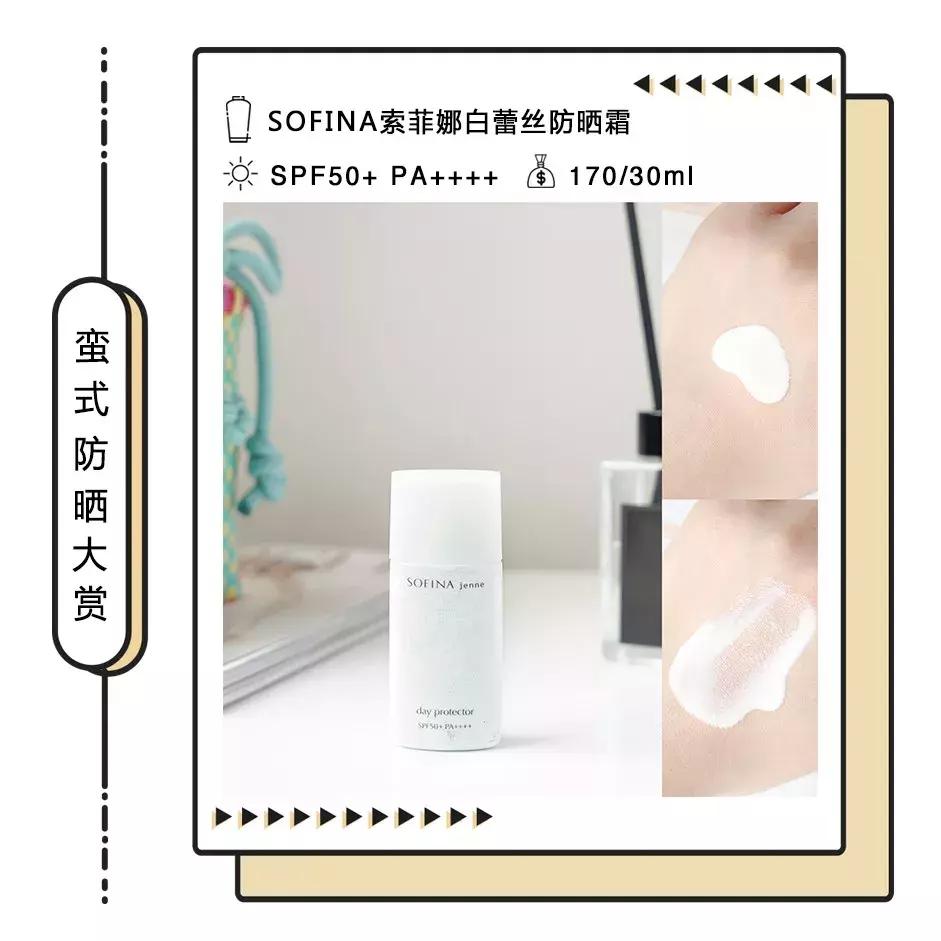 花了一万多买的防晒衣测评,花了几十万测评防晒