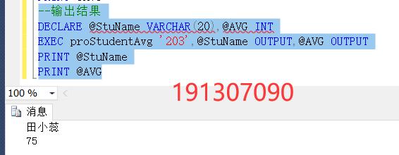 数据库实验详细操作,数据库实验小结