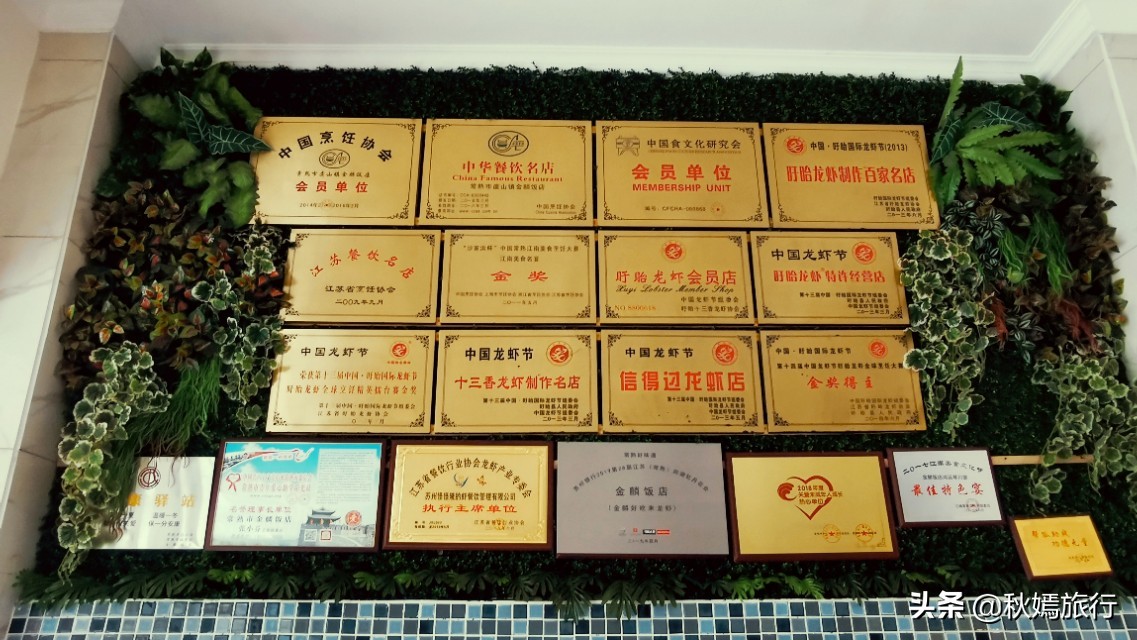 常熟味道最好的龙虾,常熟辛庄好吃龙虾店