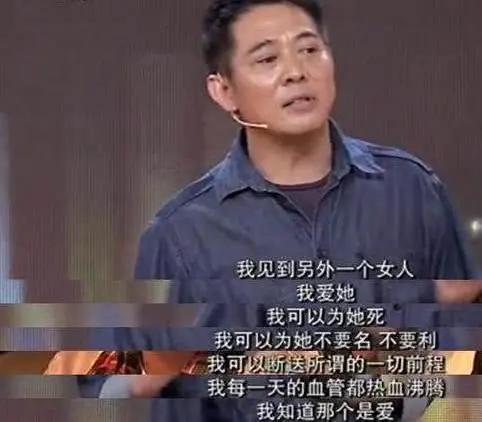 究竟是谁让李连杰都迷醉？我可以为她付出一切，地位、名利、生命