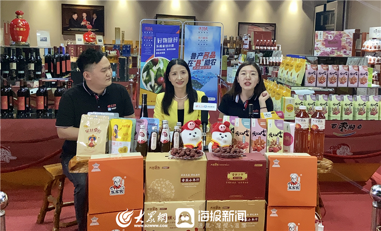 新枣山东特产乐陵金丝小枣1000g,乐陵正宗金丝小枣