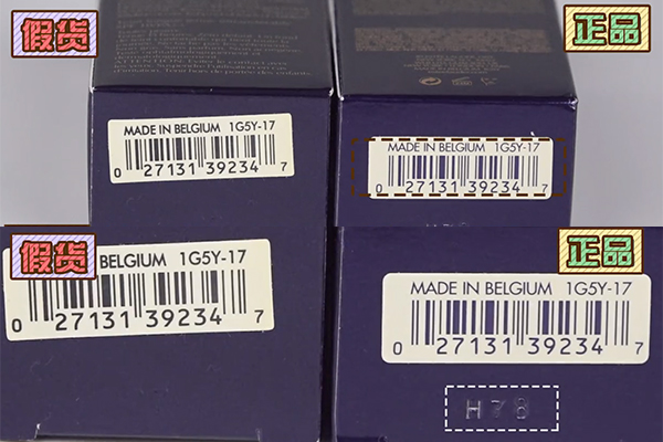 名门泽佳315教你辨别雅诗兰黛粉底液的真假技巧