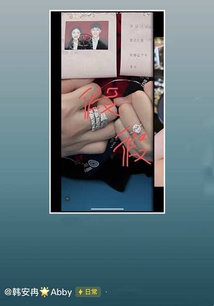 小猪先生兜儿婚戒,小猪兜儿夫妇领证了吗