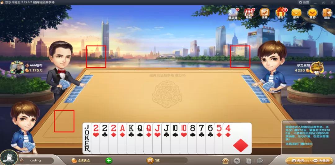 模拟斗地主发牌python,python制作斗地主ai出牌器