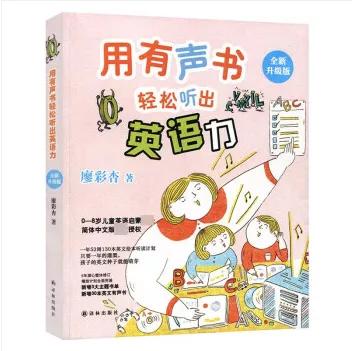3年半的英文启蒙之路，丸子妈是如何收获一枚热爱英文的小牛蛙？