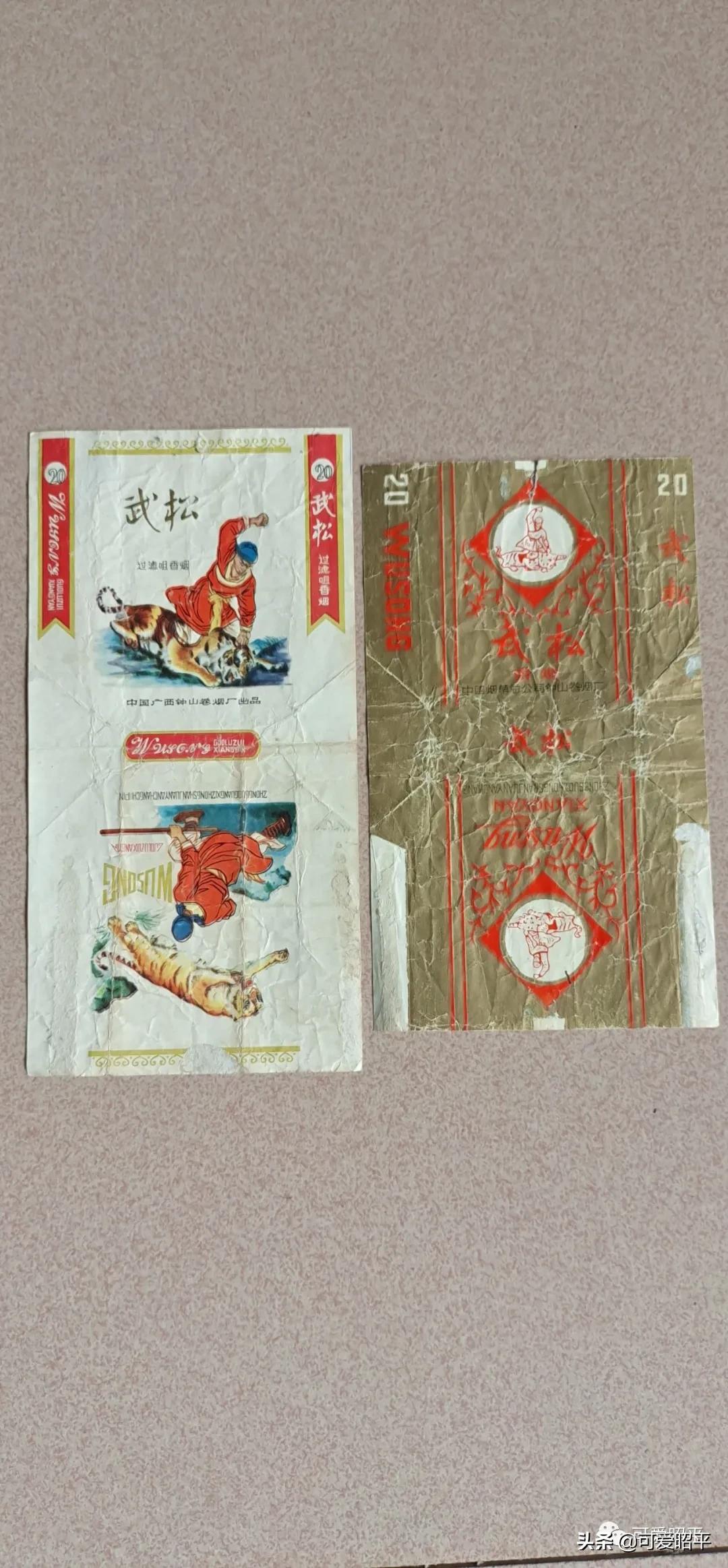 广西贺州便宜又稀有的烟,广西贺州钟山生产的香烟