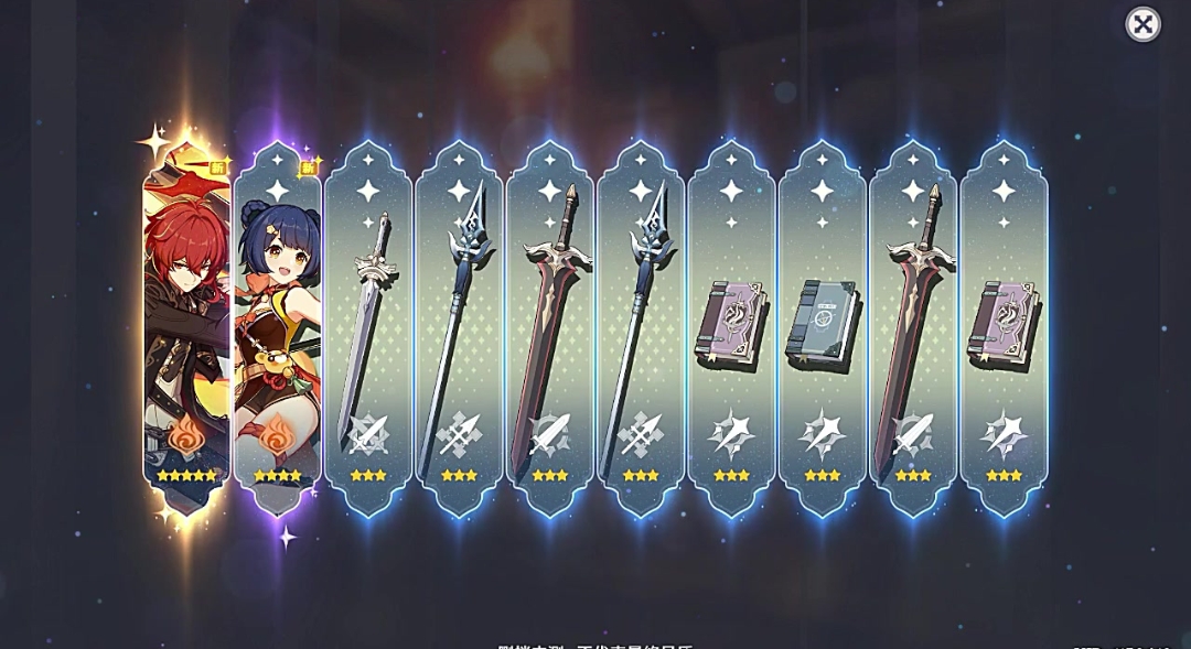 原神账号出金概率已经决定了么,原神可以换id吗