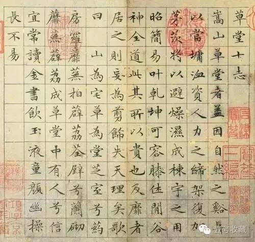 诗书画印四绝下一句,文征明小楷四绝