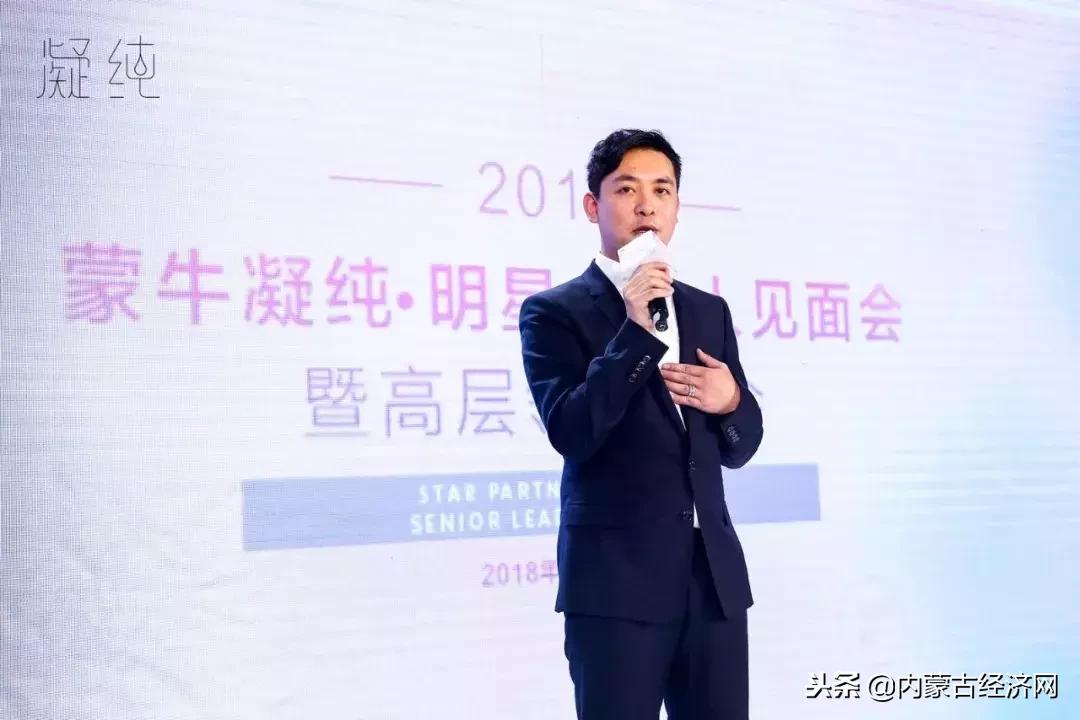 蒙牛携“纯”新之作深耕社交零售——蒙牛凝纯闪耀上海外滩