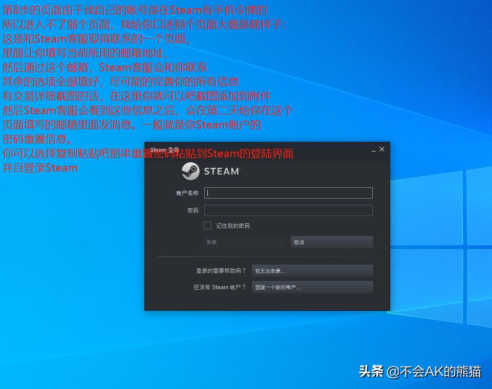 steam账号pubg怎样停止运行,steam上进行pubg解封申诉