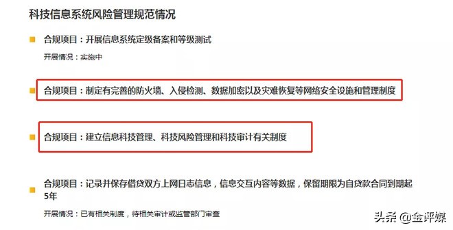 钱盆网清退回款是真实的吗,钱盆网欠款了怎么办