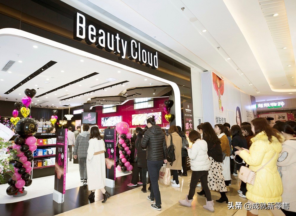 美妆零售商在互联网要注意什么,美妆消费报告社交电商