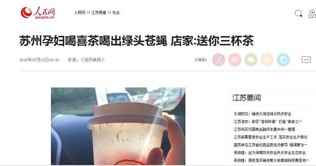 危机公关迷局:删得掉帖子,删不掉危机,星星之火突变冲天大火