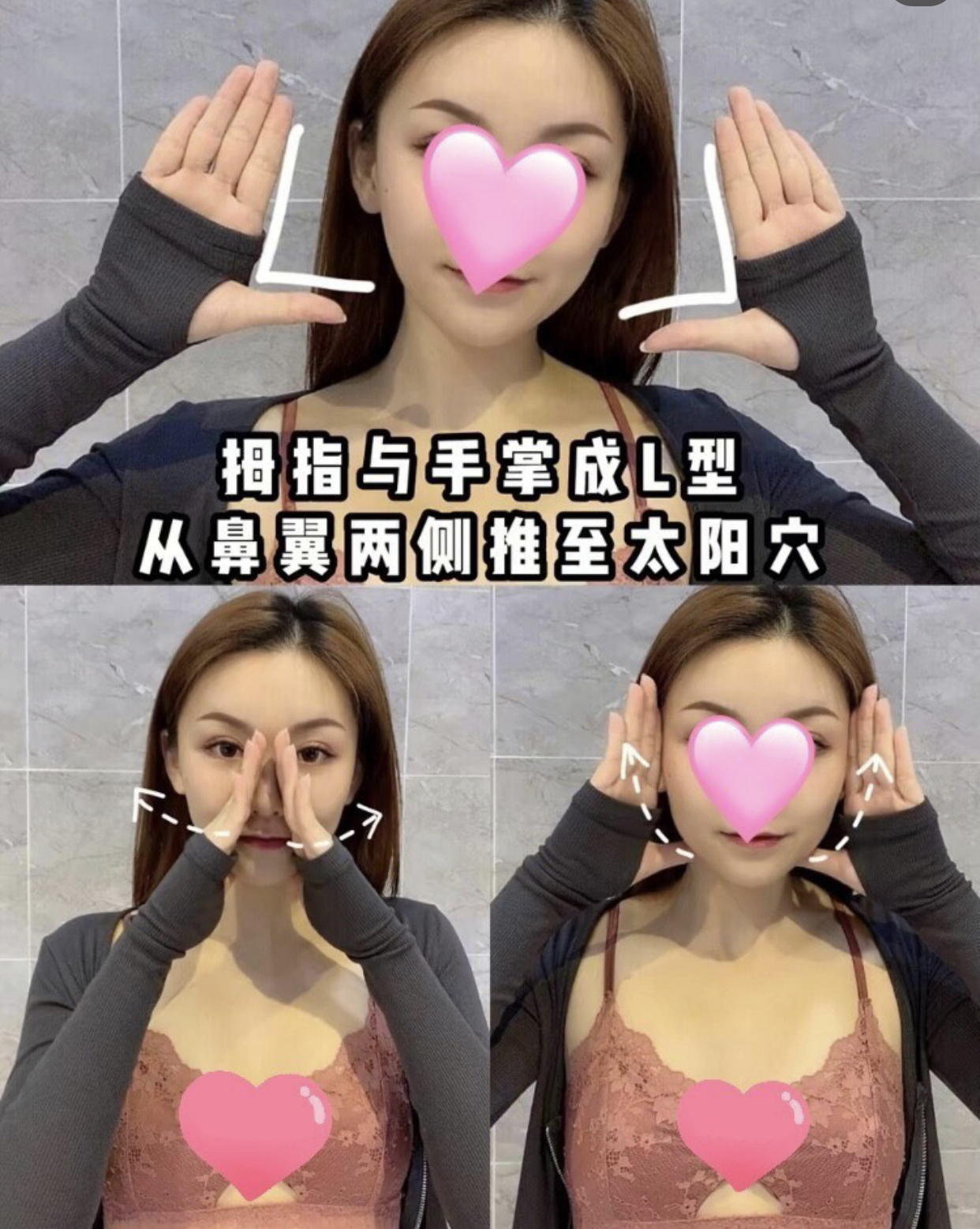 怎样淡化法令纹泪沟,五个动作轻松淡化法令纹嘴角纹