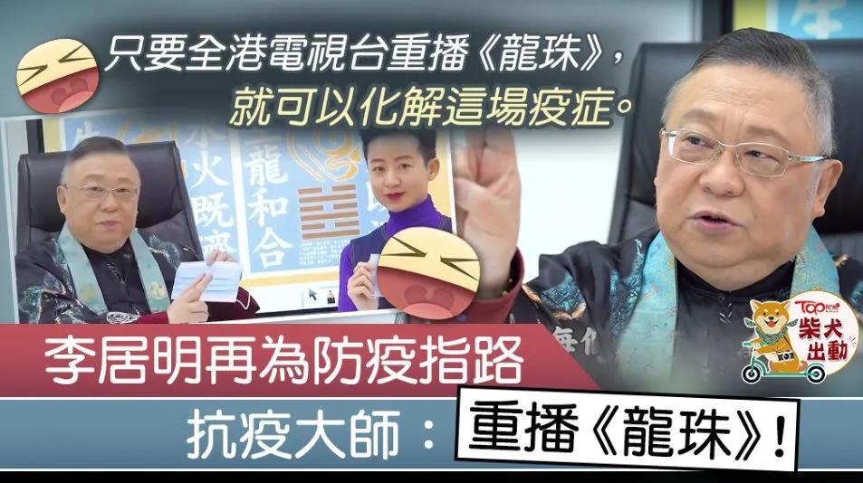 为什么香港人那么看重风水,为什么香港人喜欢看风水