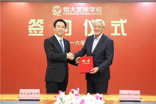 许家印恒大足球年度目标,许家印最成功的投资