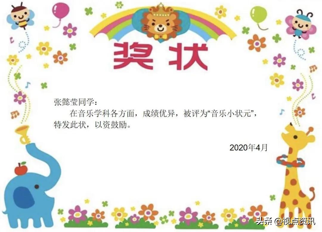 郑东康宁小学老师,郑州市郑东新区康宁小学