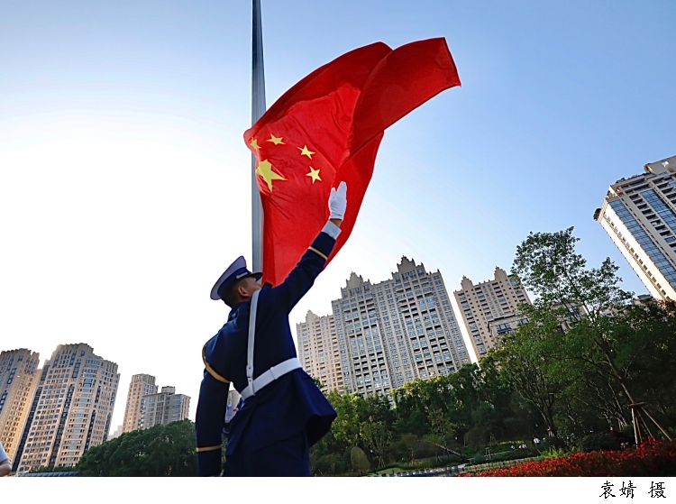 五星红旗这样诞生，他们在一堂“移动*党**课”中汲取奋进力量