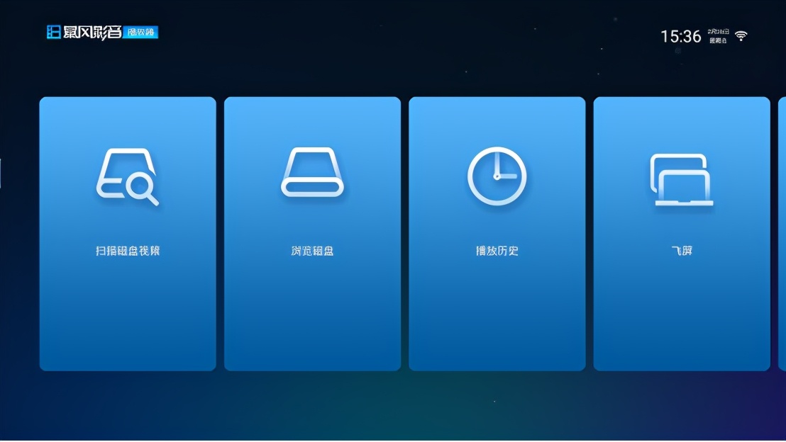 电视上怎么找免费的4k高清片源,电视机免费可以看4k片源