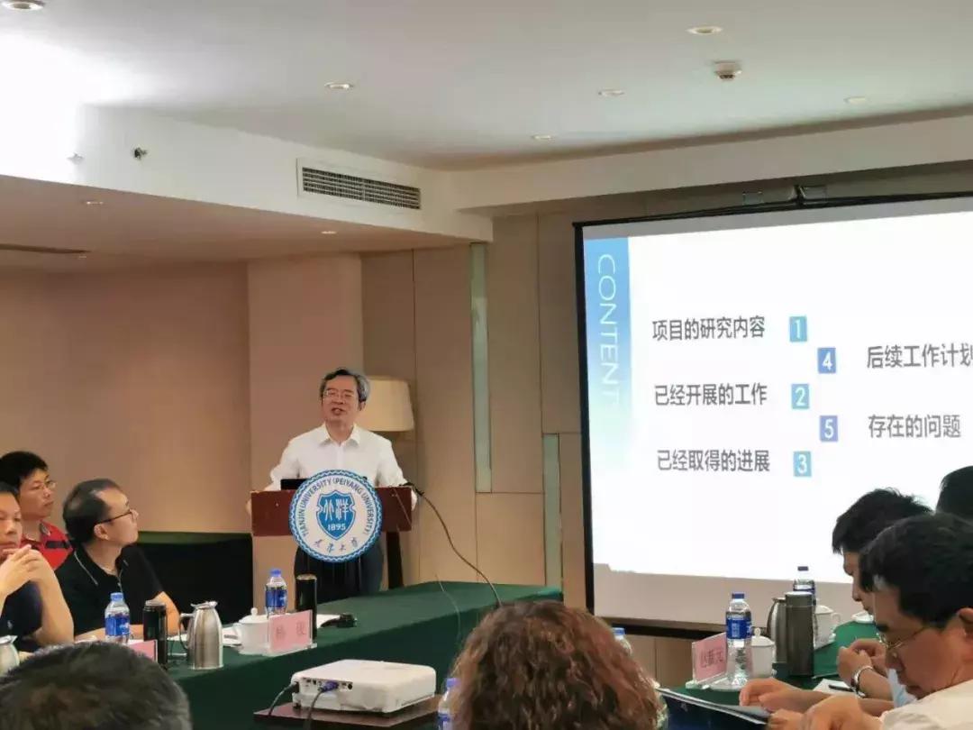 工商管理专业创新项目,工商管理学科规划课题