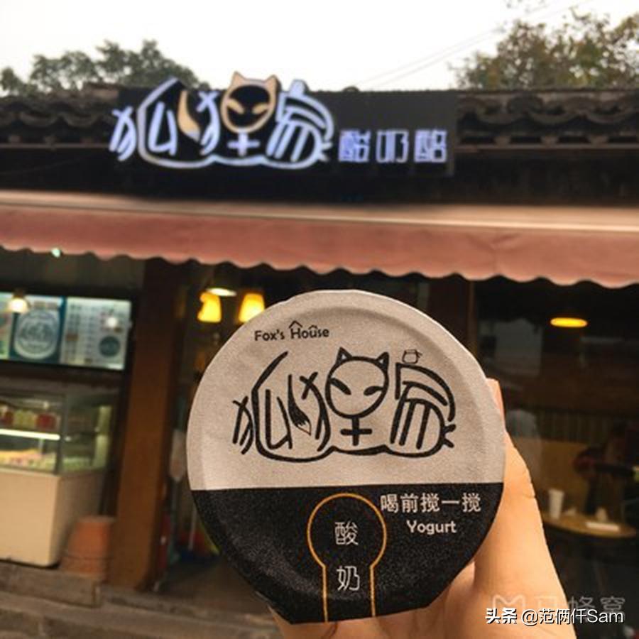 一只酸奶牛配方,奶香铺子手工酸奶配方