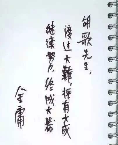 胡歌的魅力到底有多大,胡歌为什么重回演艺圈