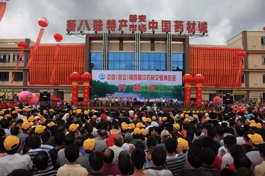 甘谷县磐安温泉,温泉磐安