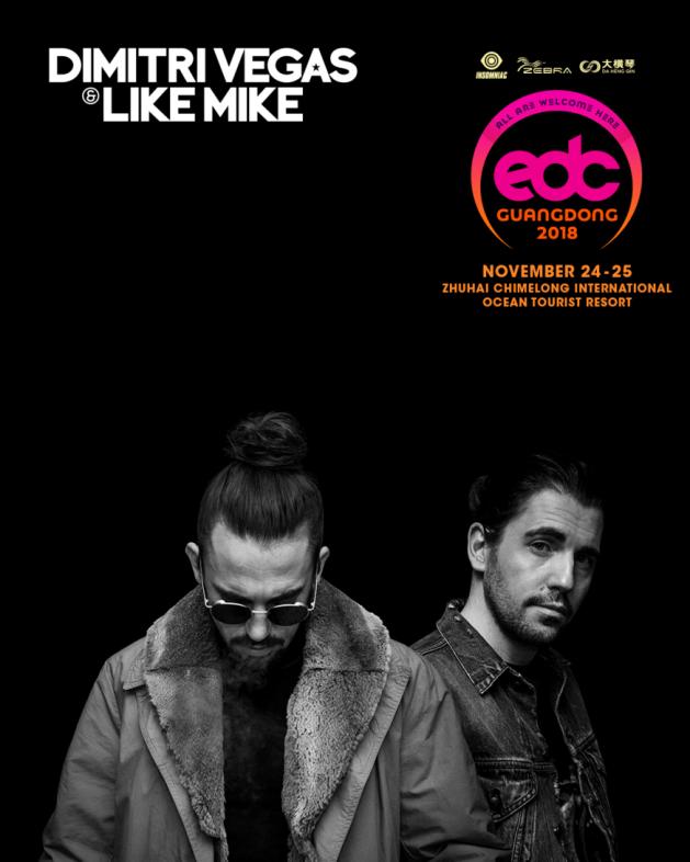 edc电音嘉年华大型现场蹦迪,edc上海电音嘉年华marshmello