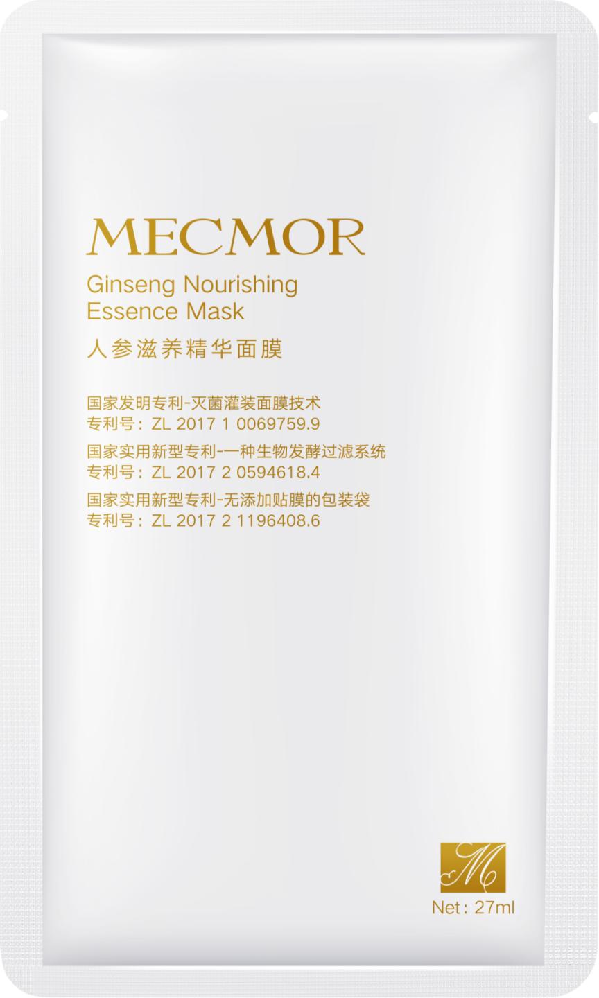 名膜壹号抗皱补水保湿面膜,敏感肌肤专用面膜金榜