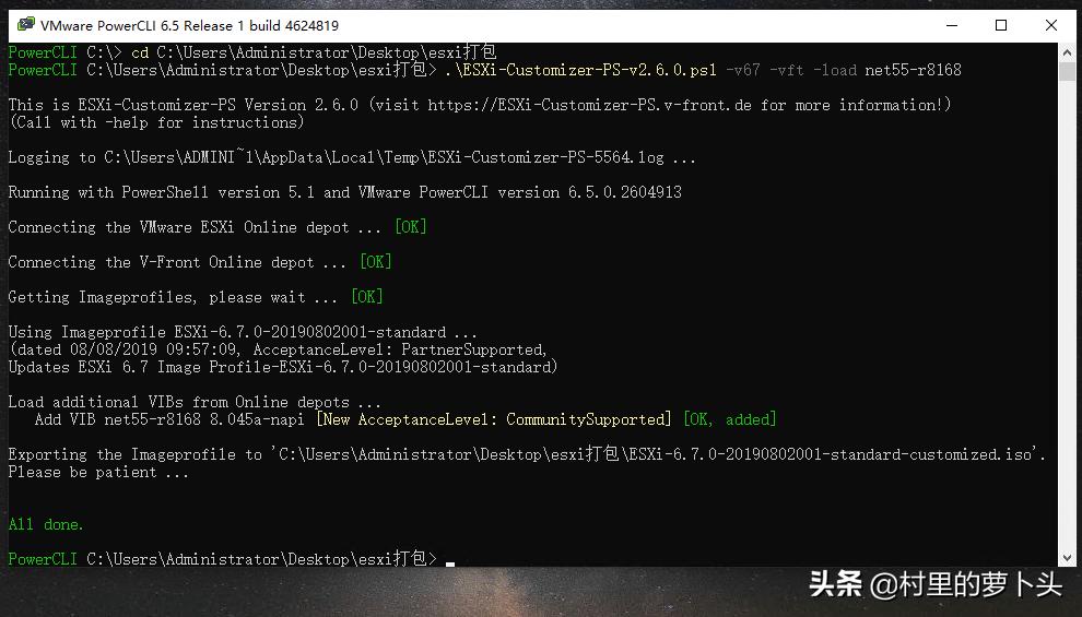 VMwareESXI虚拟机在线选择镜像版本*载下**并封装第三方网卡驱动包