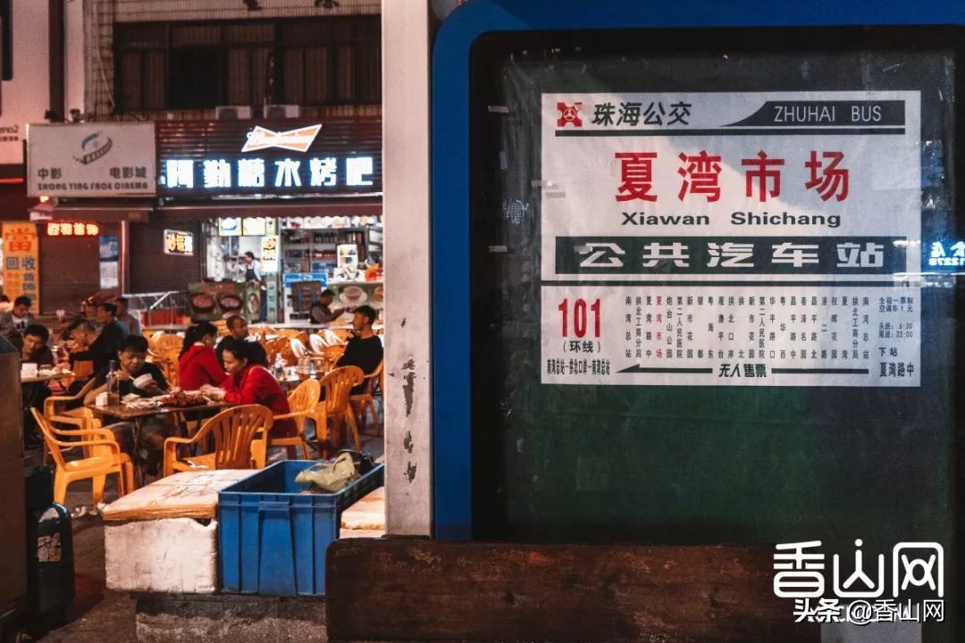 珠海摆地摊卖什么最火,珠海香洲前山地摊摆摊哪里好