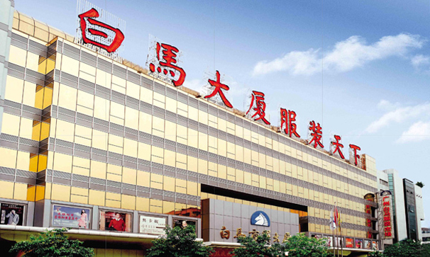 全国各地批发市场地址大全,全国各地批发市场货源地