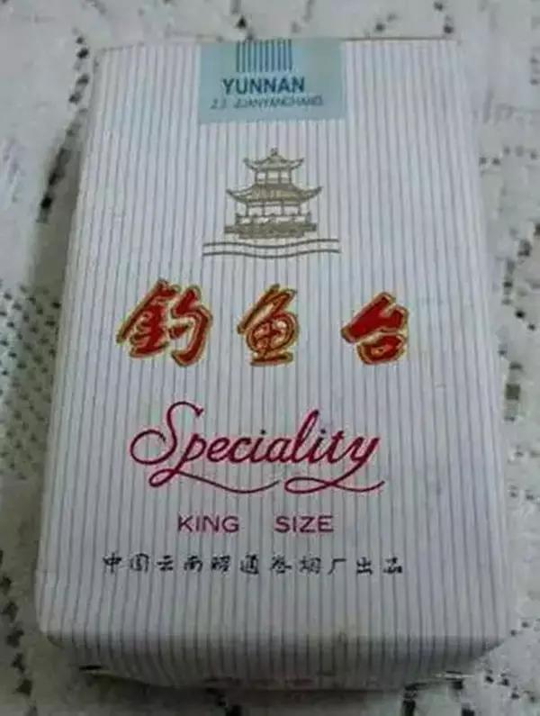 中国绝版老香烟见过五种算你老了,见过这些香烟说明你老了